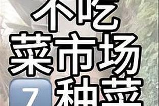 邮报盘点Big6队史英超最年轻首发阵容：阿森纳22岁237天居首