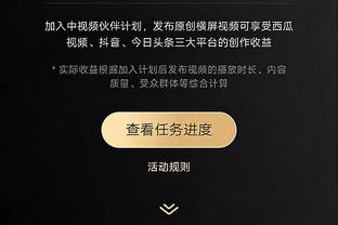 ?巴克利：我看好湖人 他们今天是在主场作战我保证他们能赢！